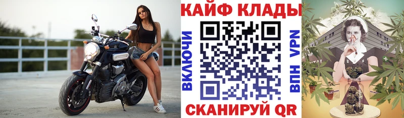 Где продают наркотики Кирово-Чепецк Псилоцибиновые грибы Мефедрон Амфетамин Cocaine Гашиш A PVP