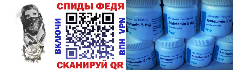 Amphetamine VHQ даркнет сайт Кирово-Чепецк
