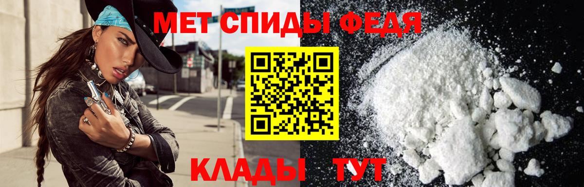 АМФ 98%  АМФЕТАМИН  Кирово-Чепецк  Вход с VPN 
