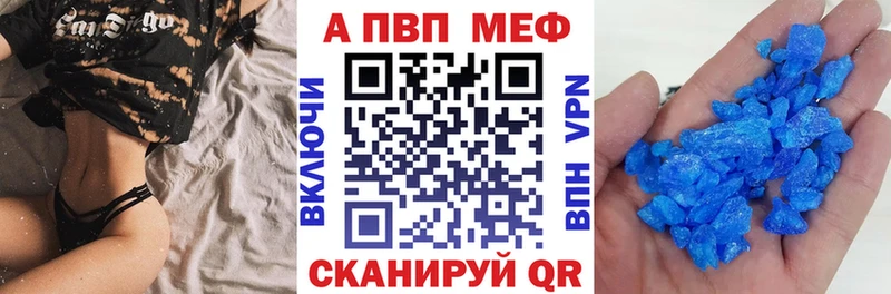 OMG рабочий сайт  Кирово-Чепецк  Альфа ПВП кристаллы 