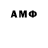 МЕТАДОН methadone Ismael Pereira