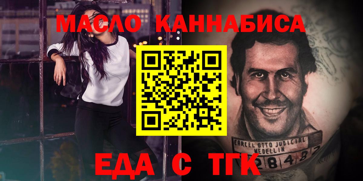 Canna-Cookies конопля  Вход с VPN  Кирово-Чепецк 