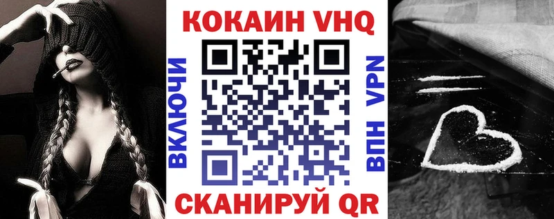 блэк спрут маркетплейс  Кирово-Чепецк  КОКАИН 99% 