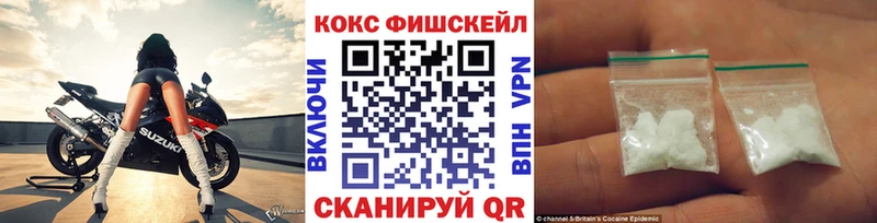 COCAIN Columbia Кирово-Чепецк
