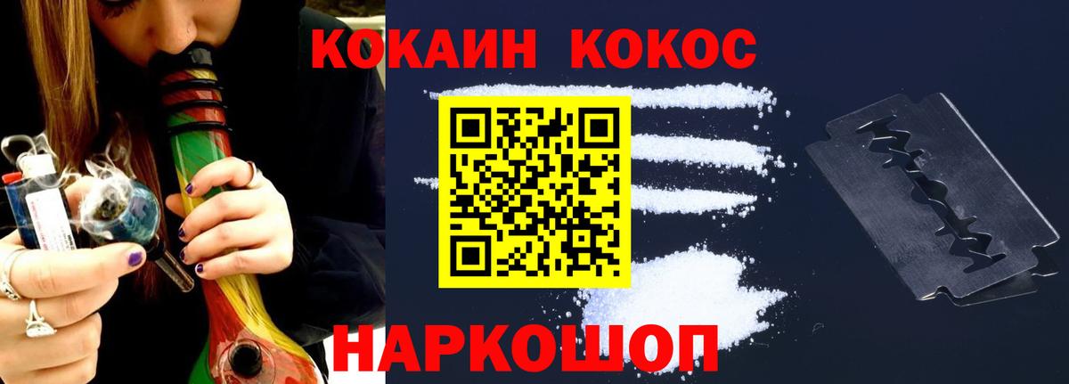 COCAIN 98%  COCAIN Колумбийский  Кирово-Чепецк 