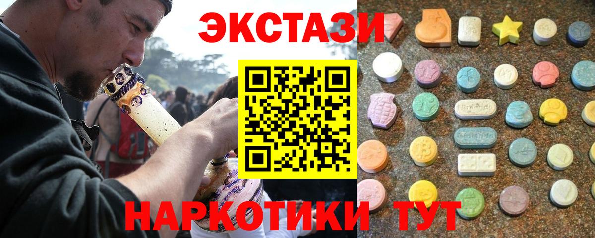 Кирово-Чепецк  Экстази  купить наркоту  ЭКСТАЗИ Дубай  Экстази mix  Вход с VPN 