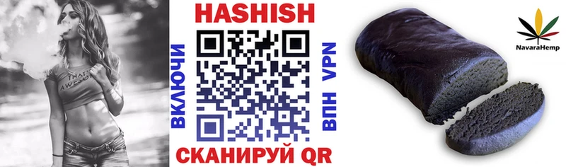 blacksprut как войти  купить   Кирово-Чепецк  ГАШИШ Premium 