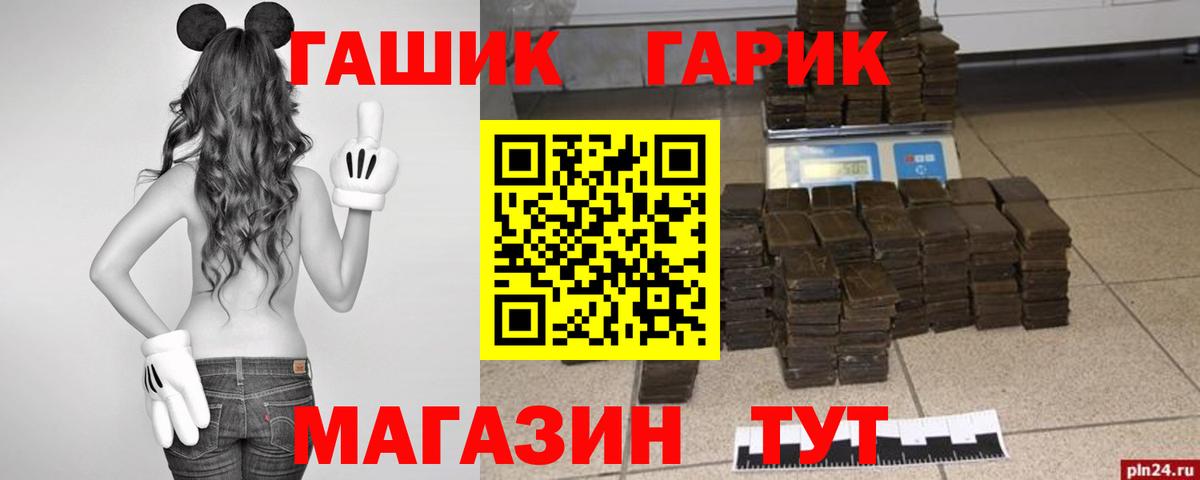 Гашиш Premium Кирово-Чепецк