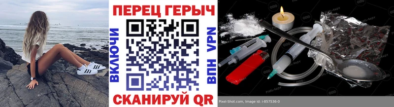 купить наркотики сайты  kraken зеркало  Героин герыч  Кирово-Чепецк 