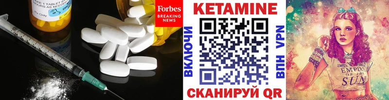 КЕТАМИН VHQ  Кирово-Чепецк 