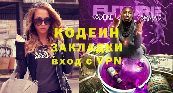 кристаллы Нягань