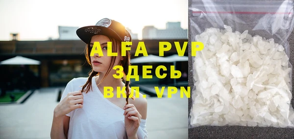кристаллы Нягань
