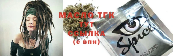 кристаллы Нягань