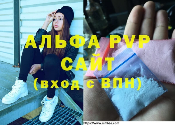амф Яранск