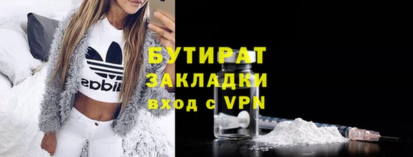 кристаллы Нягань