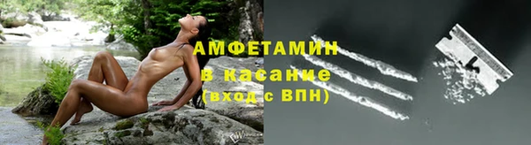 спайс Осинники