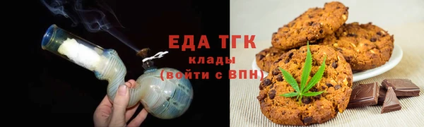 кристаллы Нягань