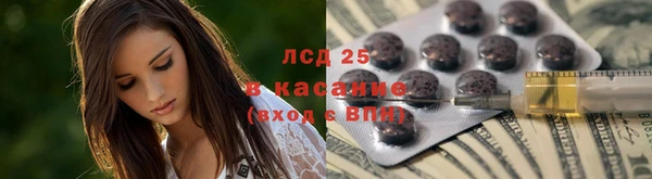 кристаллы Нягань