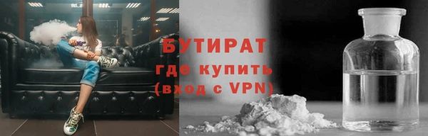 2c-b Нязепетровск