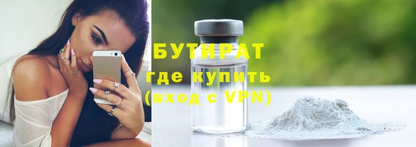 соль ск Иноземцево