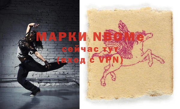 jwh Осташков