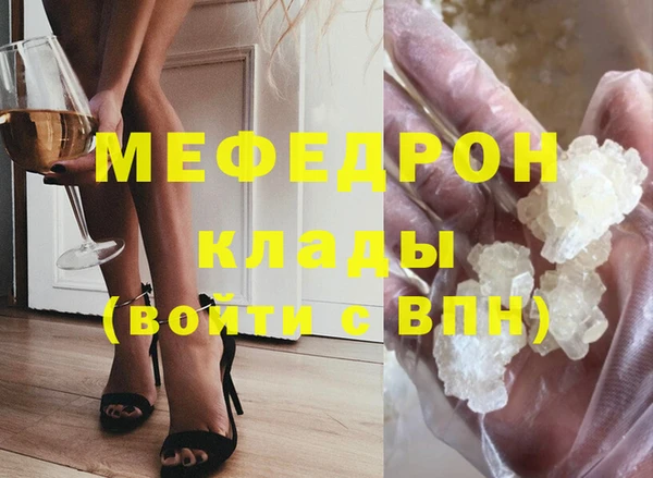 кристаллы Нягань