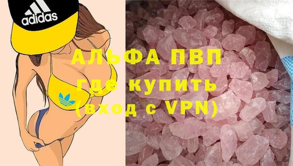 mdma Ельня