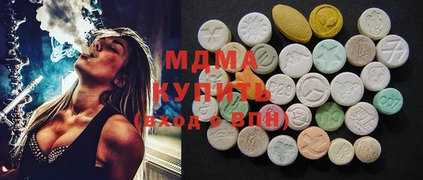 кристаллы Нягань