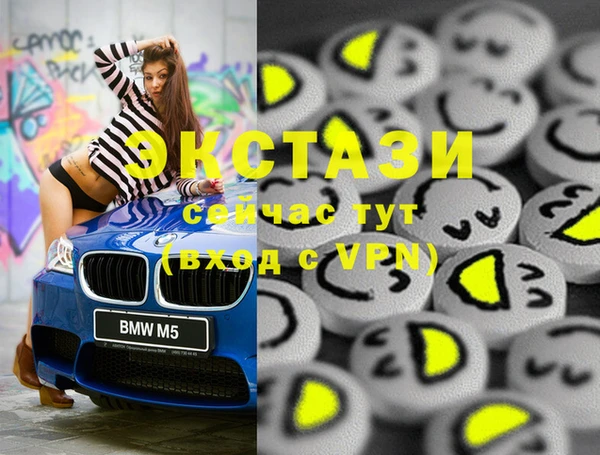 кристаллы Нягань
