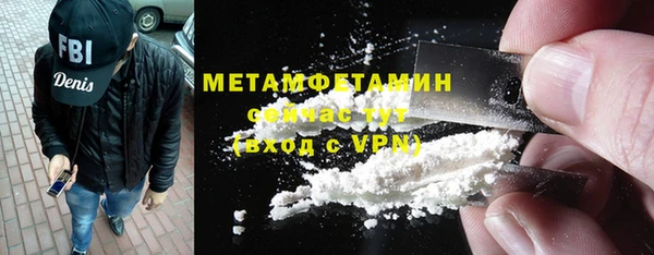 кристаллы Нягань
