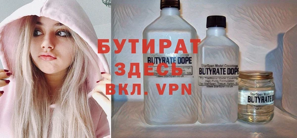 кристаллы Нягань