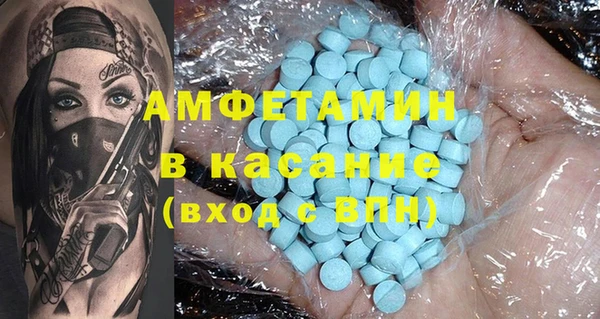 mdma Ельня