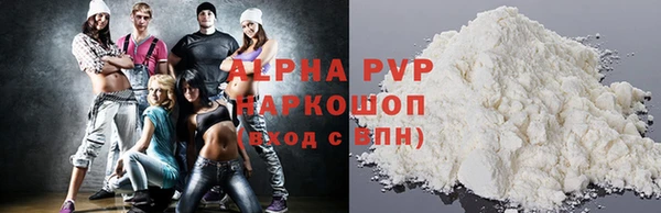 кристаллы Нягань