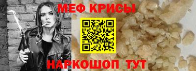 индика Гусиноозёрск