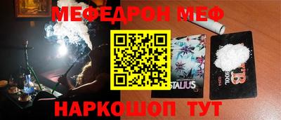 таблы Гусев
