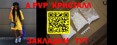 дистиллят марихуана Гусь-Хрустальный