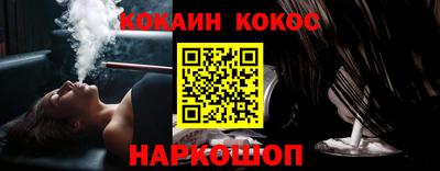 индика Гусиноозёрск