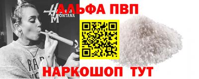 индика Гусиноозёрск