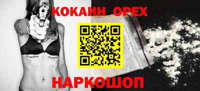 сатива Будённовск