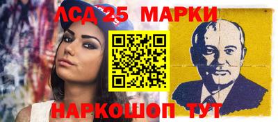таблы Гусев
