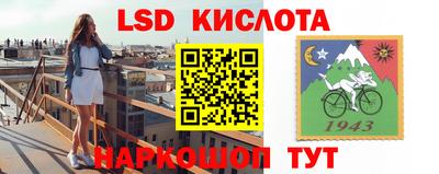 индика Гусиноозёрск