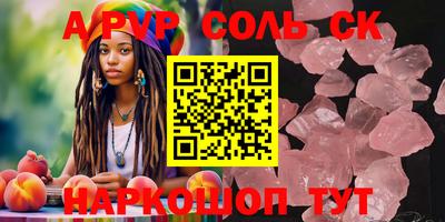 экстази Бузулук