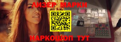 альфа пвп VHQ Бугуруслан