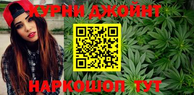 таблы Гусев