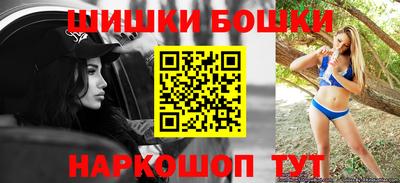 таблы Гусев