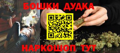 дистиллят марихуана Гусь-Хрустальный