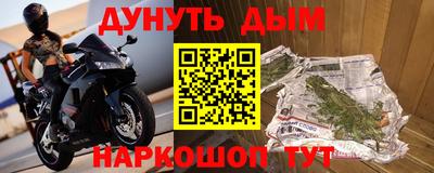 прущий лед Ливны