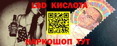 индика Гусиноозёрск