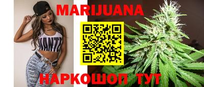 дистиллят марихуана Гусь-Хрустальный
