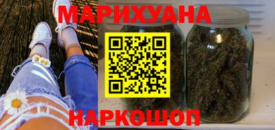 дистиллят марихуана Гусь-Хрустальный